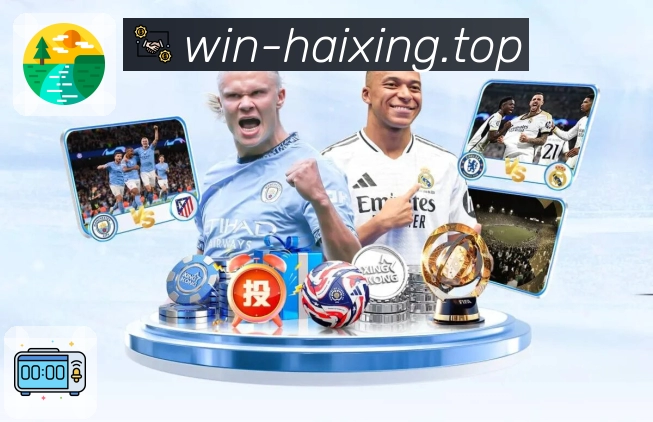 海星体育 客户端图